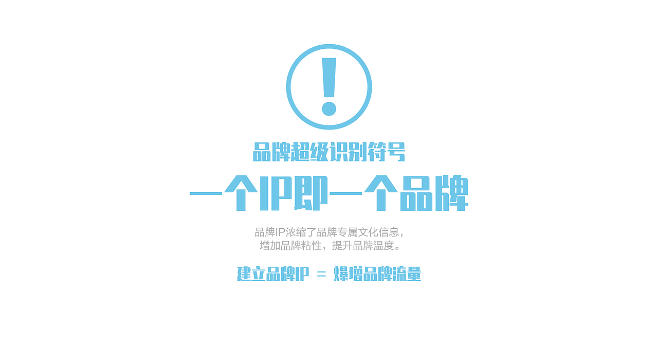 水晶鱼×大米包装设计