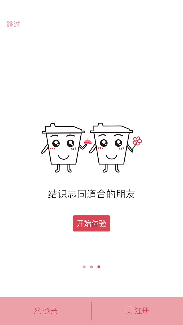 乐享app（图ZNTg0NzYwMzY=） - APP界面 - 站酷设计师宛若晴空原创素材 - 站酷ZCOOL