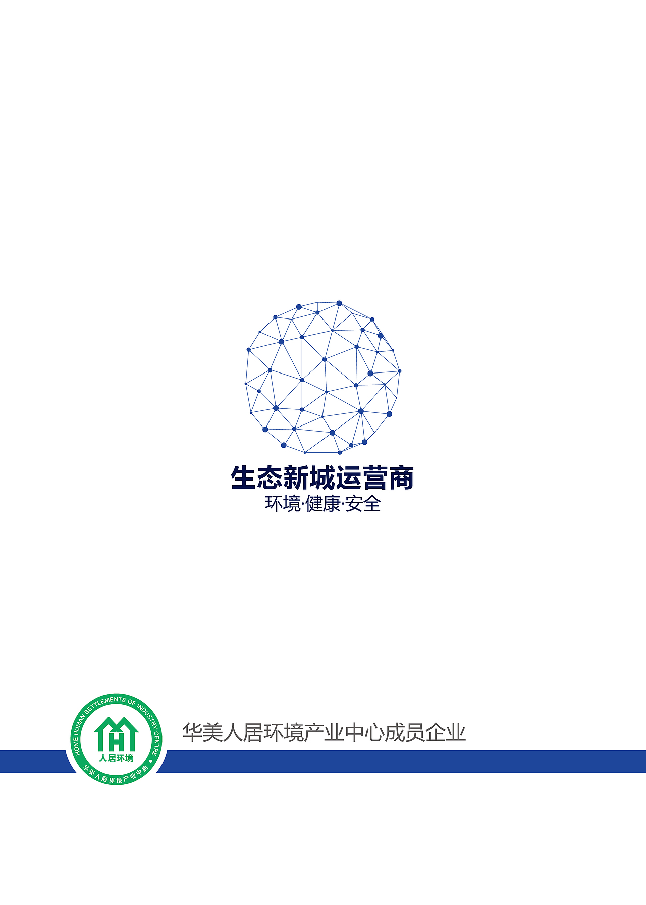 工作牌练习（图ZNzgyNjczMTI=） - Logo - 站酷设计师lxiangsheng147原创素材 - 站酷ZCOOL