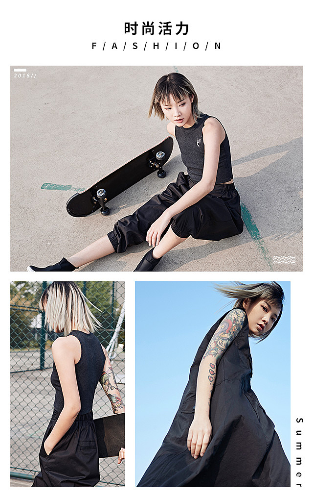 唯品时尚频道专场排版