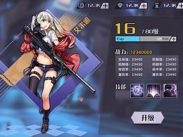 08二次元