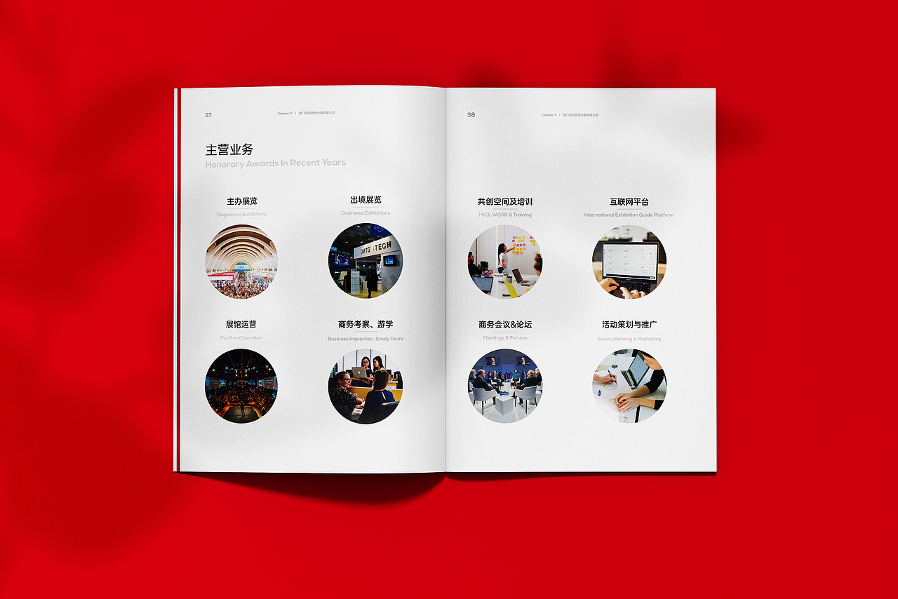 画册 / ITG MICE（图ZMjQ1NDgwOTc2） - 书籍/画册 - 站酷设计师Z丶z原创素材 - 站酷ZCOOL