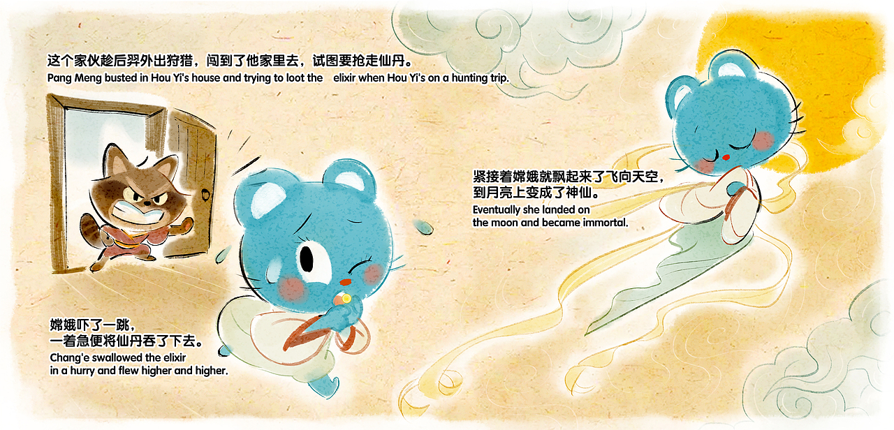 2021水墨风绘本合辑