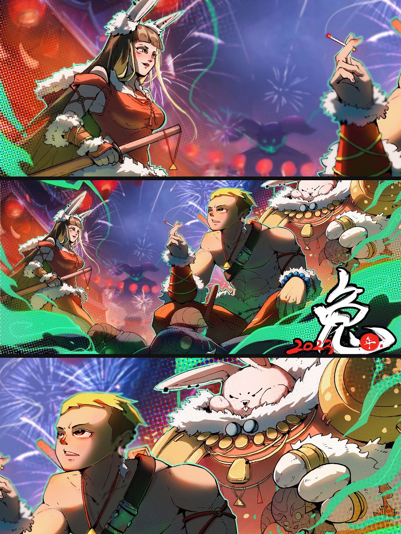 兔年大吉！《行運三人組》