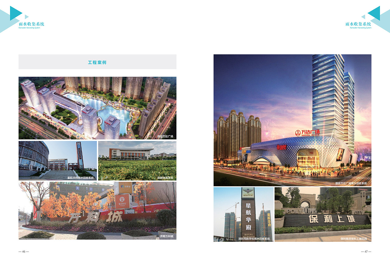 册子（图ZMTEyMDExMTgw） - 宣传物料 - 站酷设计师ROSE周原创素材 - 站酷ZCOOL