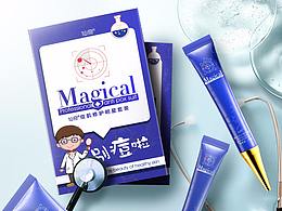 祛痘產(chǎn)品包裝海報(bào) 仙奇 驅(qū)痘 精華