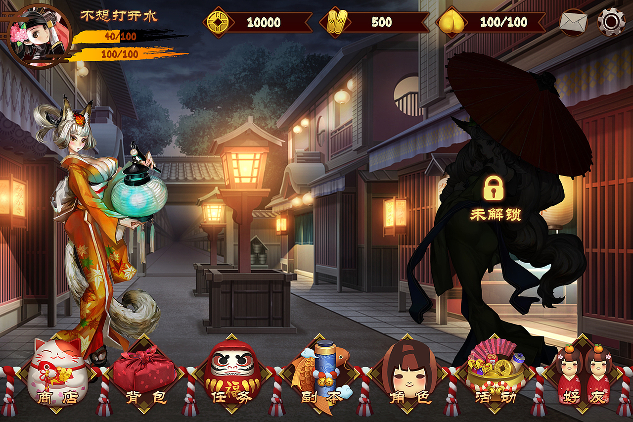 百夜抄（图ZMTQ3OTg4ODQ4） - 游戏UI - 站酷设计师Mikit原创素材 - 站酷ZCOOL