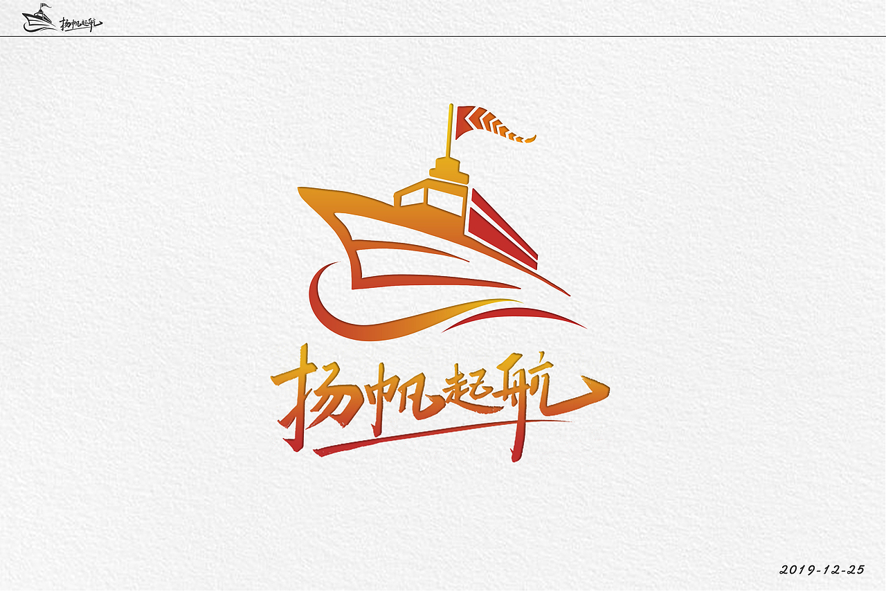 扬帆起航|平面|logo|machat_原创作品-站酷zcool