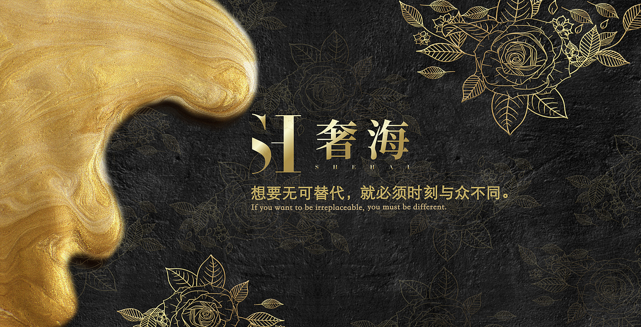 平面作品（图ZMjExMzE2Mzk2） - 品牌 - 站酷设计师橘生江北原创素材 - 站酷ZCOOL