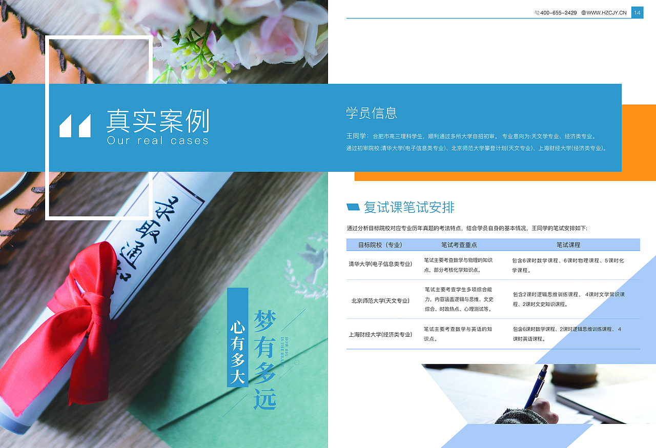 海报（图ZMTgxMzM2NDYw） - 书籍/画册 - 站酷设计师明天guohou原创素材 - 站酷ZCOOL