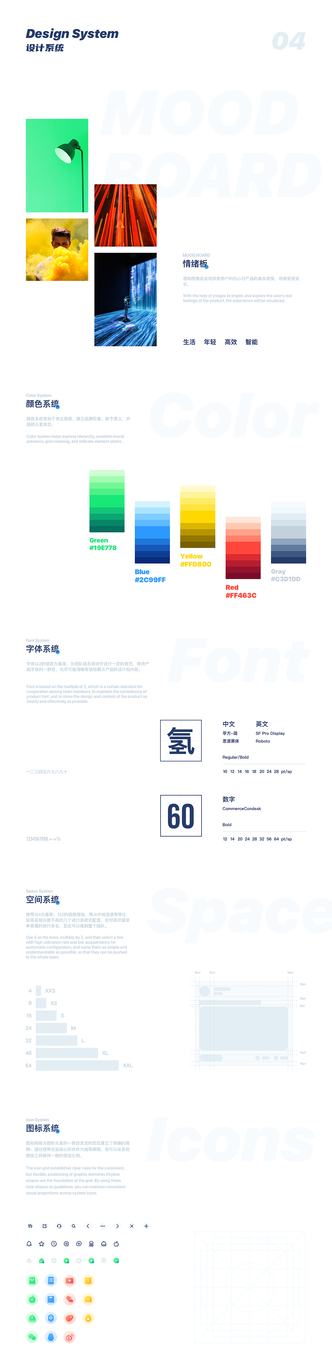 氢生活-智能健康方案平台（图ZMjA5ODQwMDg0） - APP界面 - 站酷设计师MadmanCHR原创素材 - 站酷ZCOOL