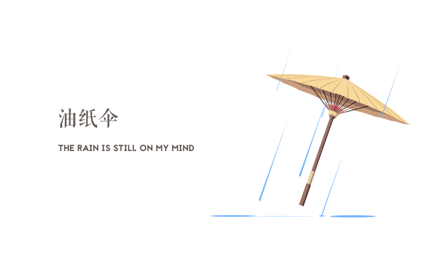 [Weatherist 3.0] 动态引导页设计（图ZNDUxNDg2NjQ=） - APP界面 - 站酷设计师Zustin原创素材 - 站酷ZCOOL