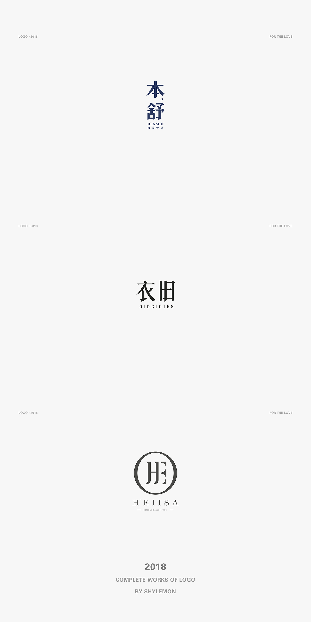 LOGO（图ZMTMzMTcxODg4） - Logo - 站酷设计师Mdouse_Cat原创素材 - 站酷ZCOOL