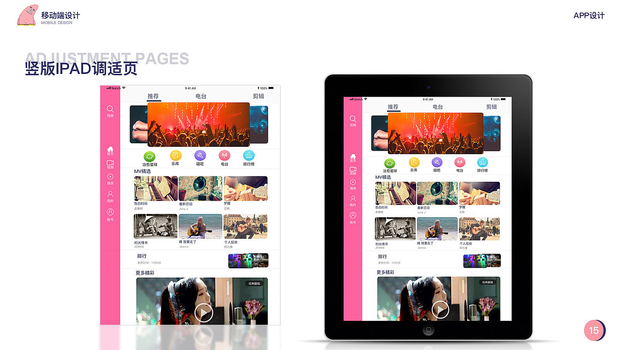 ui（图ZMTM4MzAyMDcy） - APP界面 - 站酷设计师邓建清原创素材 - 站酷ZCOOL