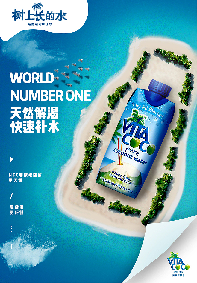 商品海报（练习）（图ZMTQ1NDQwODA4） - 海报 - 站酷设计师丫丫哇Sarah原创素材 - 站酷ZCOOL