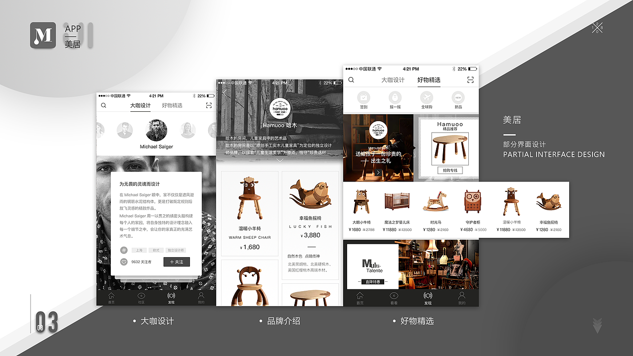 UI作品集（图ZMTc0MDYyNDYw） - APP界面 - 站酷设计师最闪小太阳原创素材 - 站酷ZCOOL