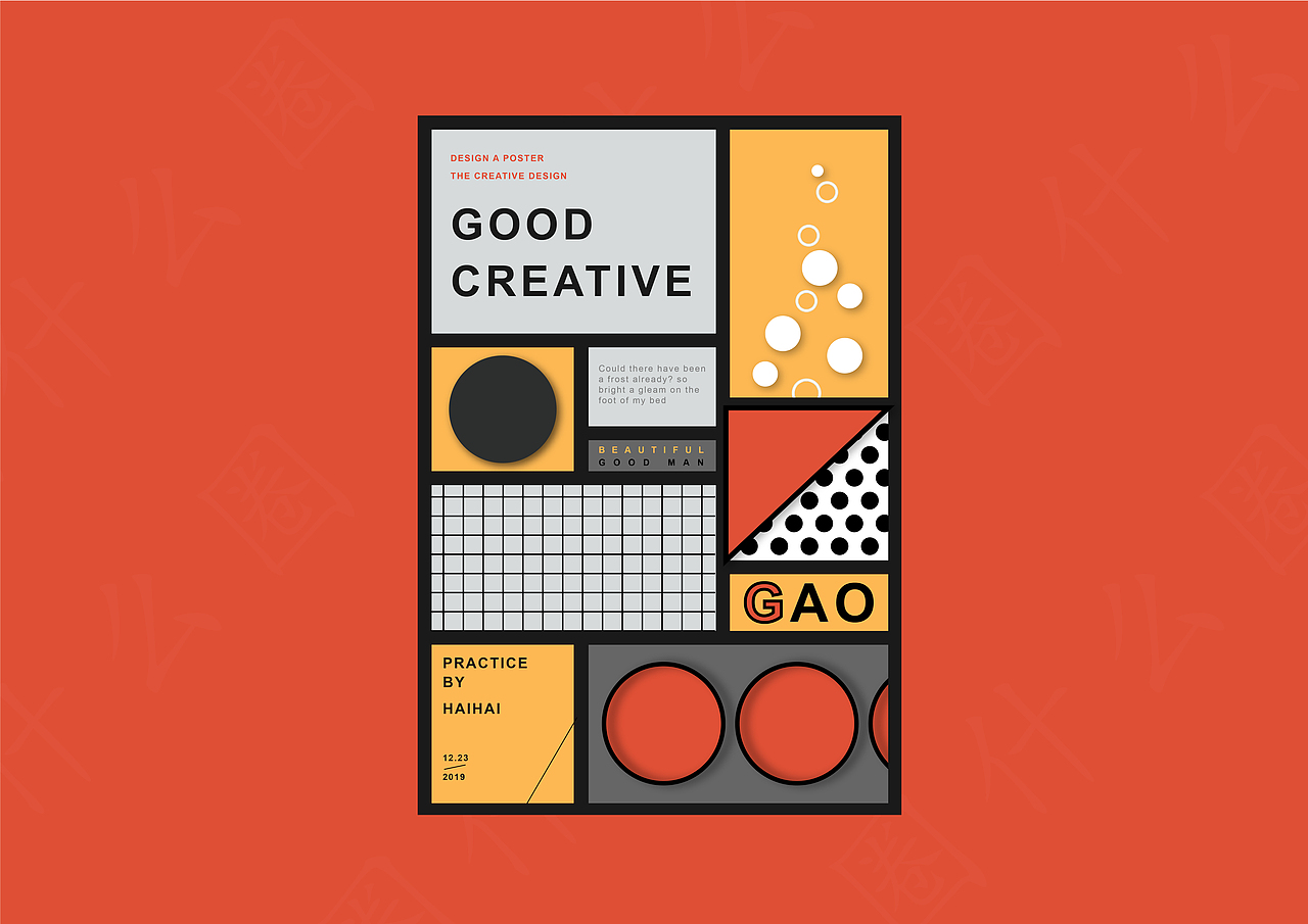 AI-圈圈圆圆的框框（图ZMTkwNDk2NzIw） - Poster - 站酷设计师夜深人不静hh原创素材 - 站酷ZCOOL