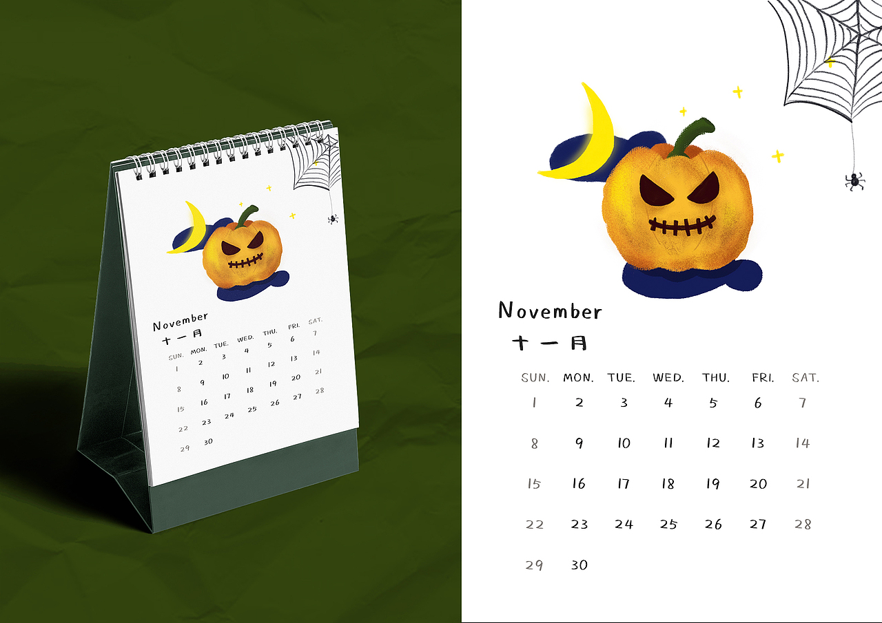 2020年日历台历（图ZMTkxNTk2OTk2） - 商业插画 - 站酷设计师RamHaoe原创素材 - 站酷ZCOOL