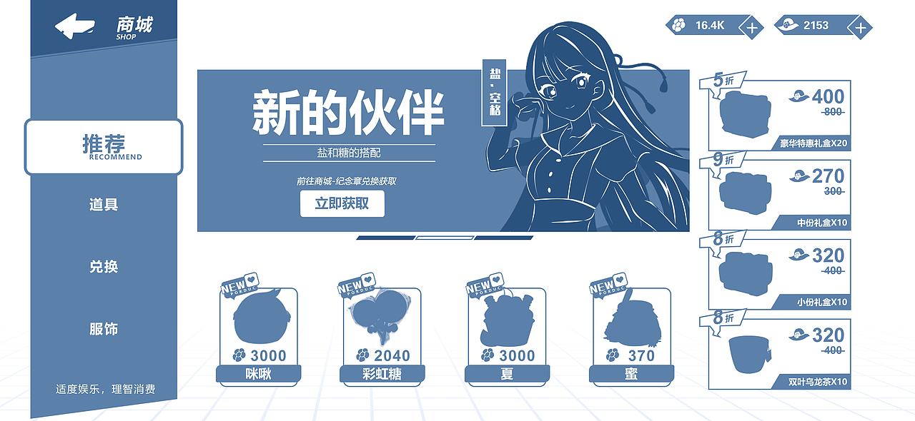 《悦动青春季》（图ZMjMxNTIwMjA4） - 游戏UI - 站酷设计师Paper_HHang原创素材 - 站酷ZCOOL