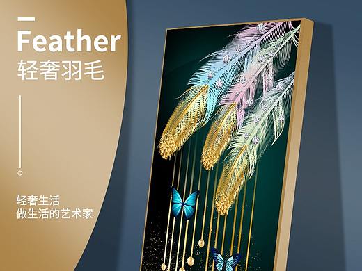 鉆石畫（個人主頁-ZNTQyOTY5ODA=） - 電商 - 站酷設(shè)計師明天你好aiq原創(chuàng)素材 - 站酷ZCOOL