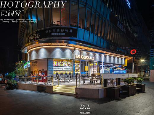 空间摄影丨Eggsoul蛋魂Station (上海南京西路店)