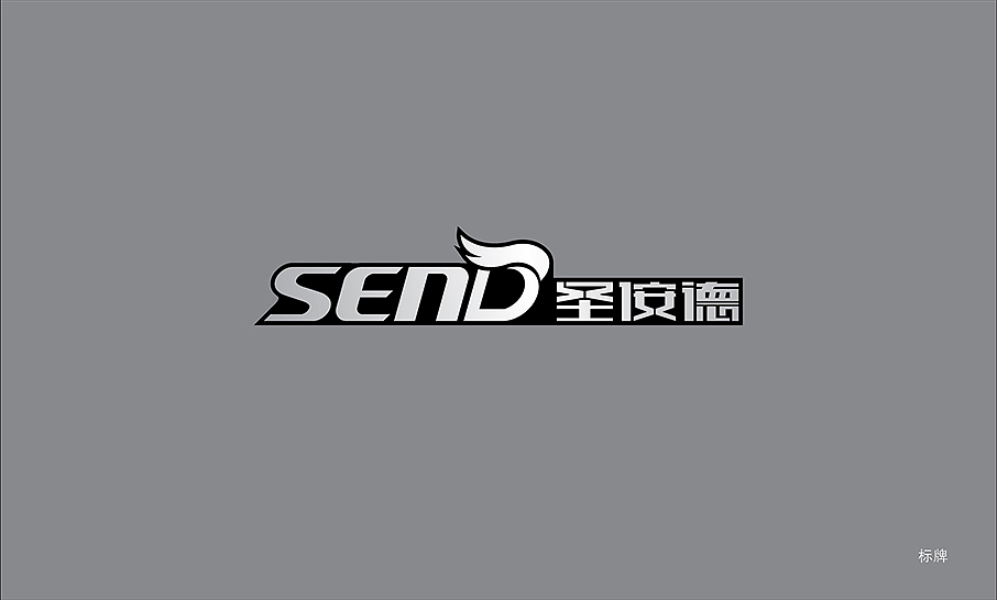 圣安德品牌logo