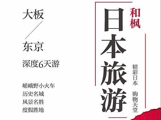 海报设计（个人主页-ZMjUzMzA3OTI=） - 海报 - 站酷设计师PIAOA原创素材 - 站酷ZCOOL