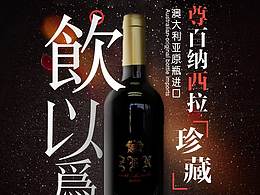 海報(bào)設(shè)計(jì)