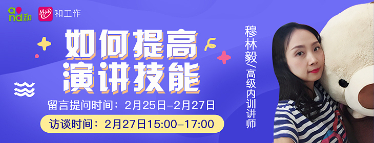 和工作banner（图ZMTUxMzgxOTUy） - 其他平面 - 站酷设计师ashely2原创素材 - 站酷ZCOOL