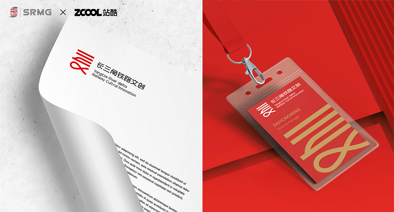 LOGO 长三角铁路文创 vi设计(图ZMzM1NDQxODMy) - Logo - 站酷设计师想撸猫的饼原创素材 - 站酷ZCOOL