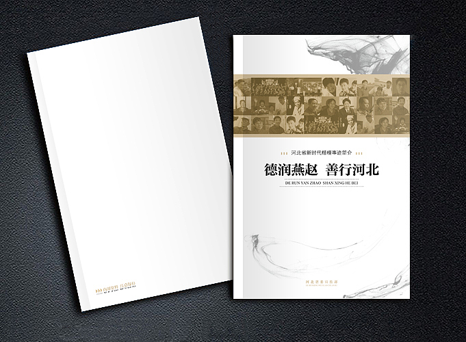 飞机稿封面（图ZOTU0NjU5Ng==） - 书籍/画册 - 站酷设计师灰妖儿原创素材 - 站酷ZCOOL