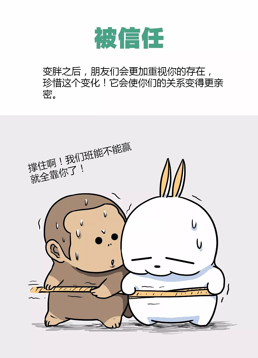 动漫卡通手绘流氓兔搞怪兔子高清壁纸_图片编号24067-壁纸网