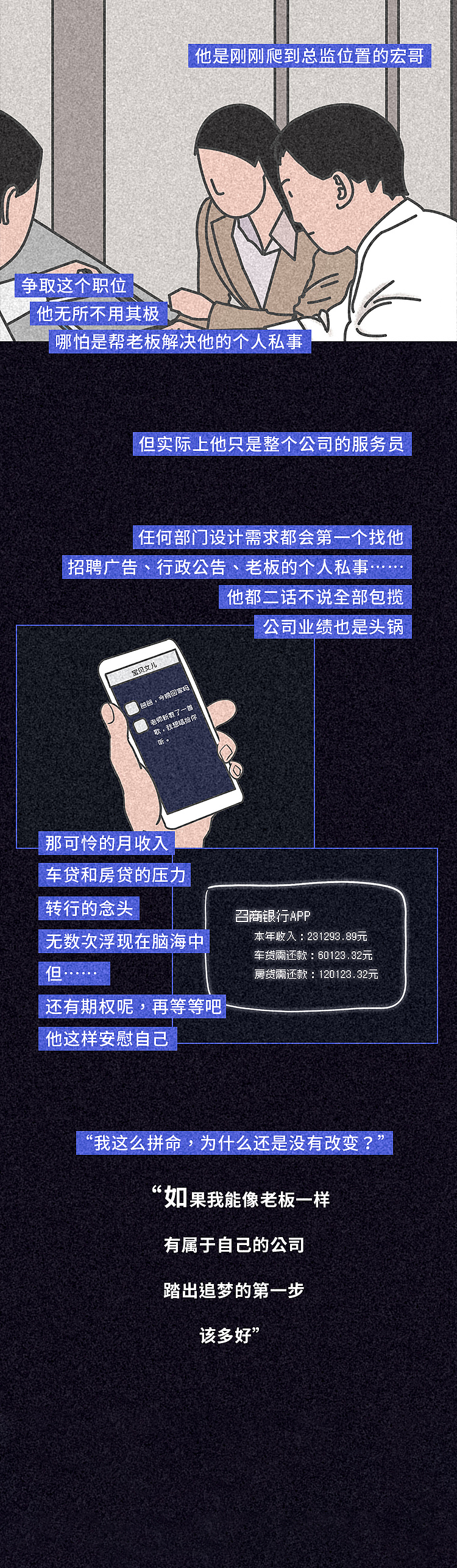 如果你真的走错了,没什么大不了