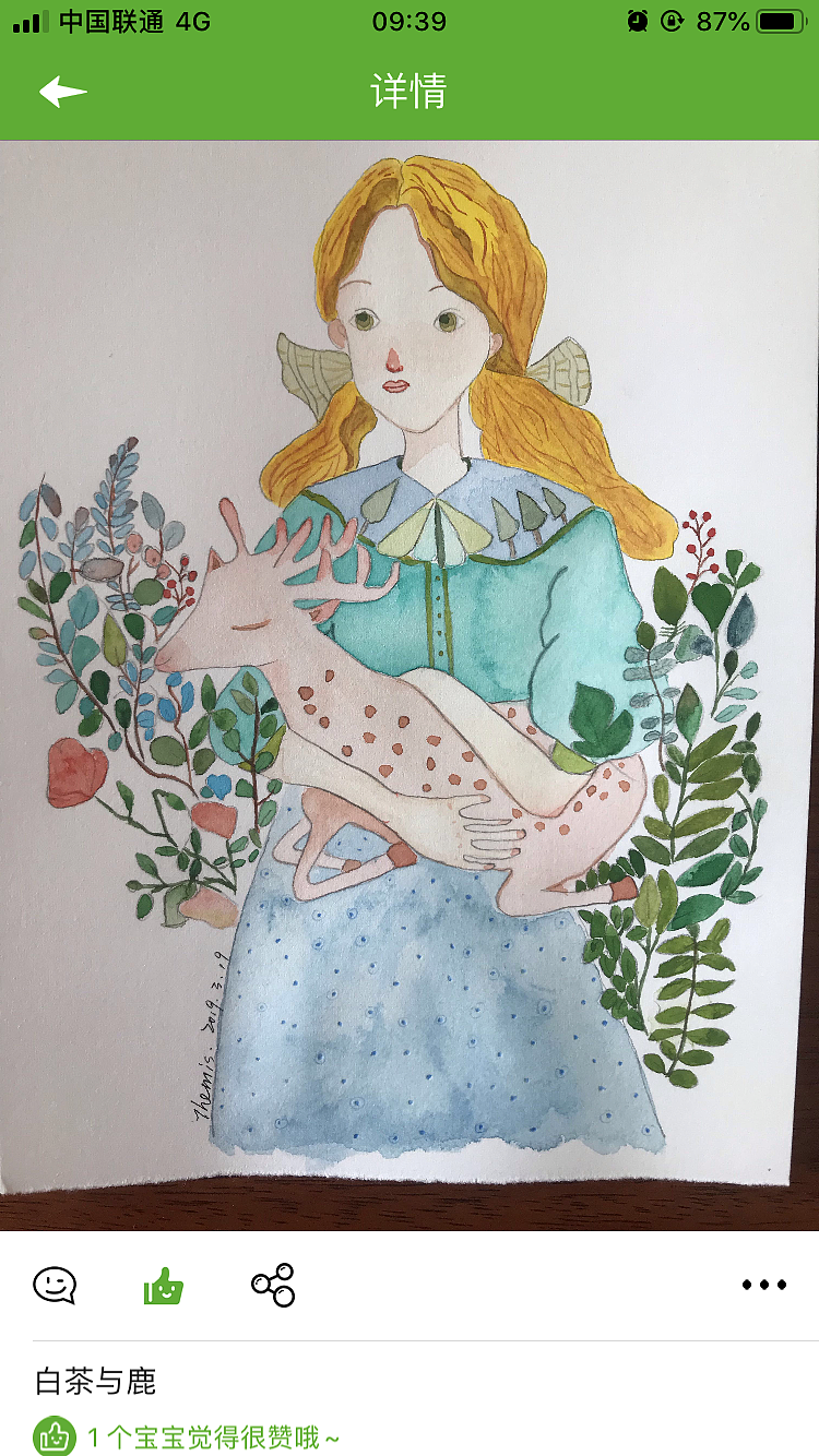 更一些之前画的水彩（图ZMTgyODE4Nzky） - 绘画 - 站酷设计师Themis2016原创素材 - 站酷ZCOOL