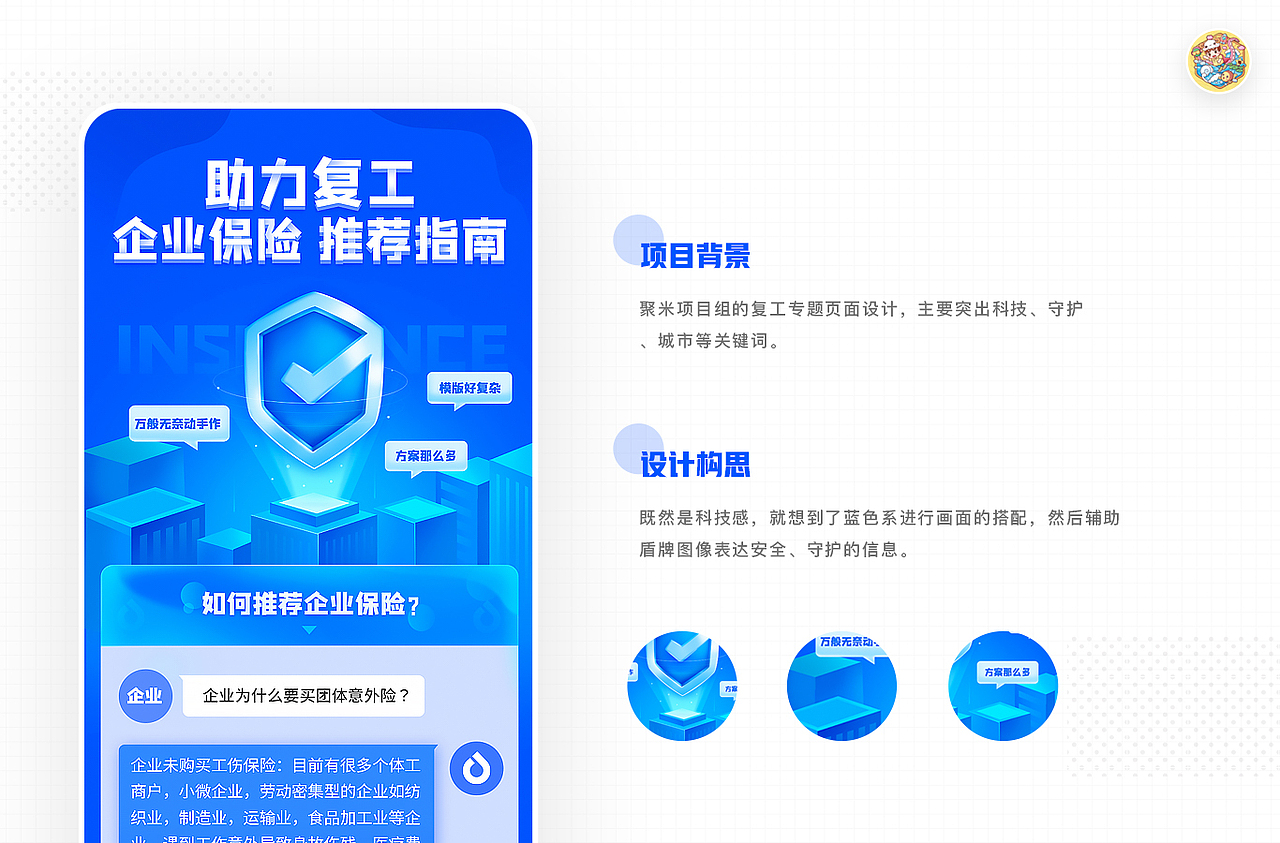 2020年4月运营作品（图ZMjA3MTY0MTIw） - 其他UI - 站酷设计师M一78原创素材 - 站酷ZCOOL