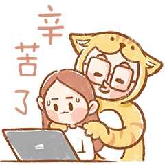 習(xí)作| 表情包 | 小可愛與大貓咪（圖ZMjA3NzAxMzQ0） - 網(wǎng)絡(luò)表情 - 站酷設(shè)計(jì)師CAKE_KWONG原創(chuàng)素材 - 站酷ZCOOL