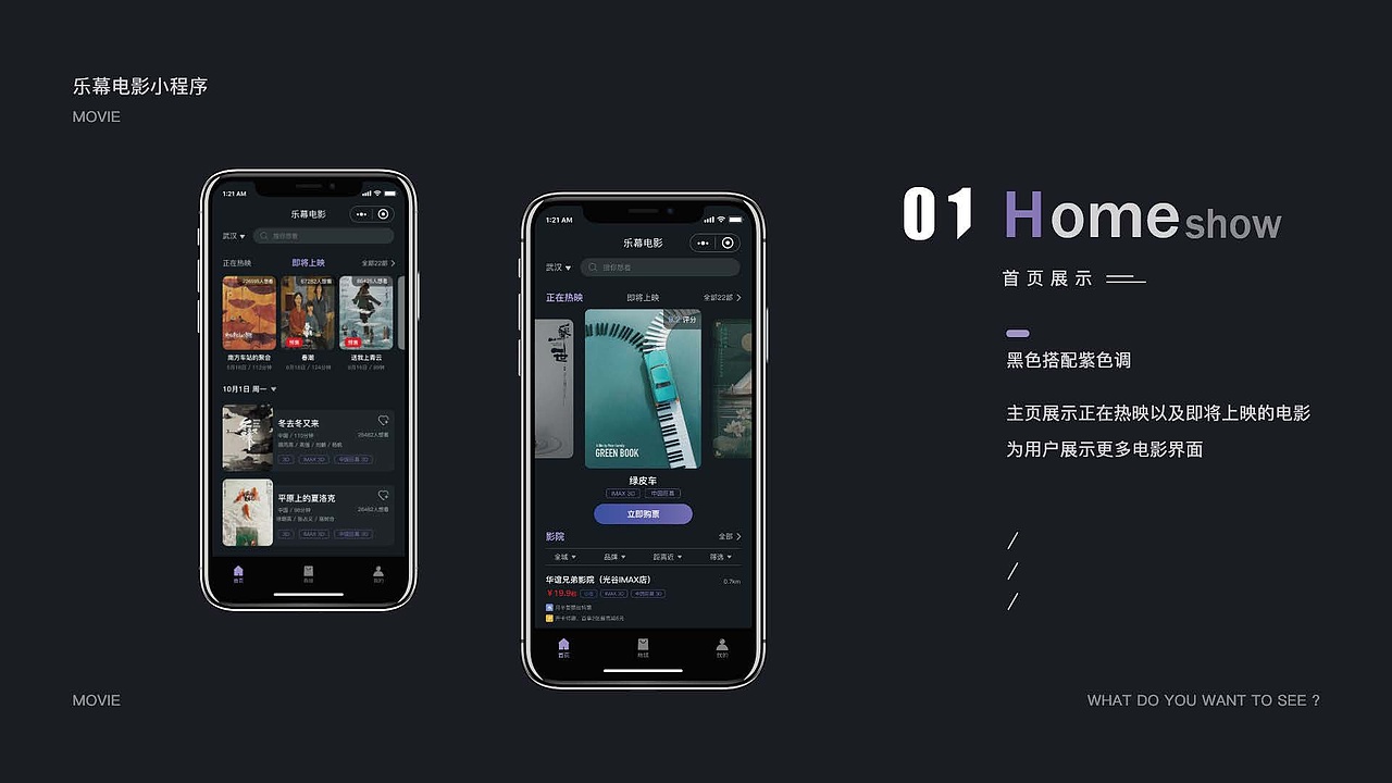 UI作品集（图ZMjcxNDk0MTA0） - APP界面 - 站酷设计师启风mol原创素材 - 站酷ZCOOL