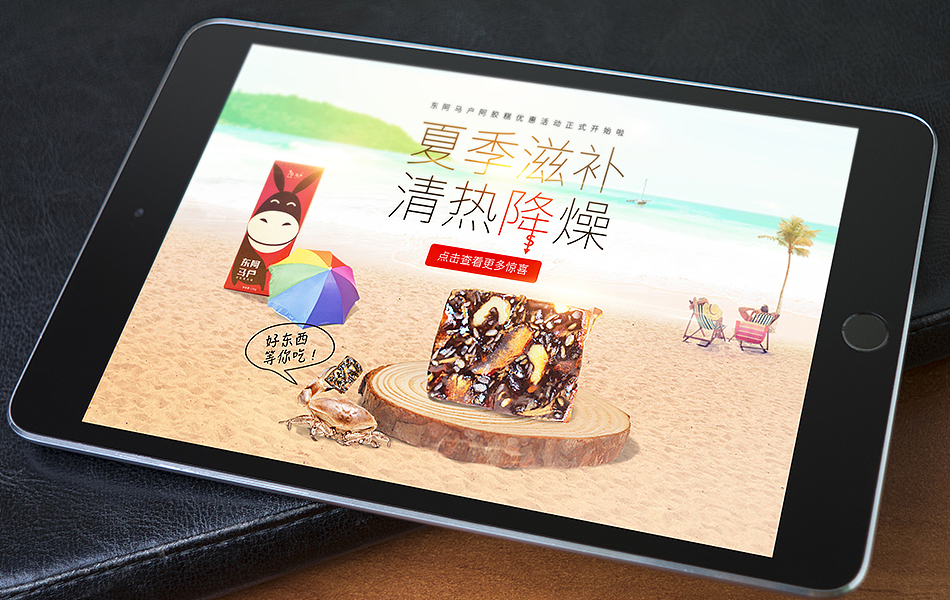 马户!马户!—驴牌诞生记(一)怎样做一个新品牌(图ZNDg4NzAyNTI=) - Logo - 站酷设计师虫小四原创素材 - 站酷ZCOOL