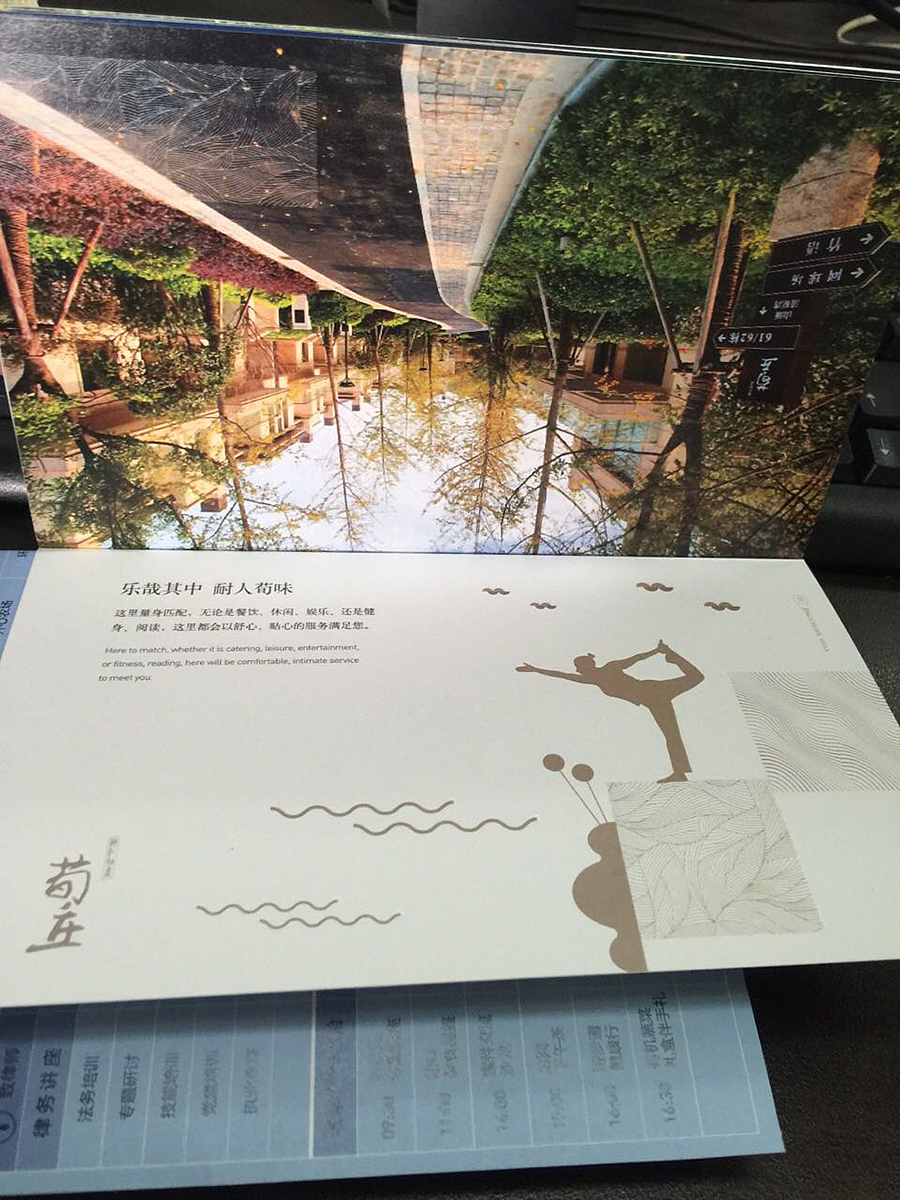 体验册（图ZMTAzNDg5NDQ0） - 书籍/画册 - 站酷设计师small小小原创素材 - 站酷ZCOOL