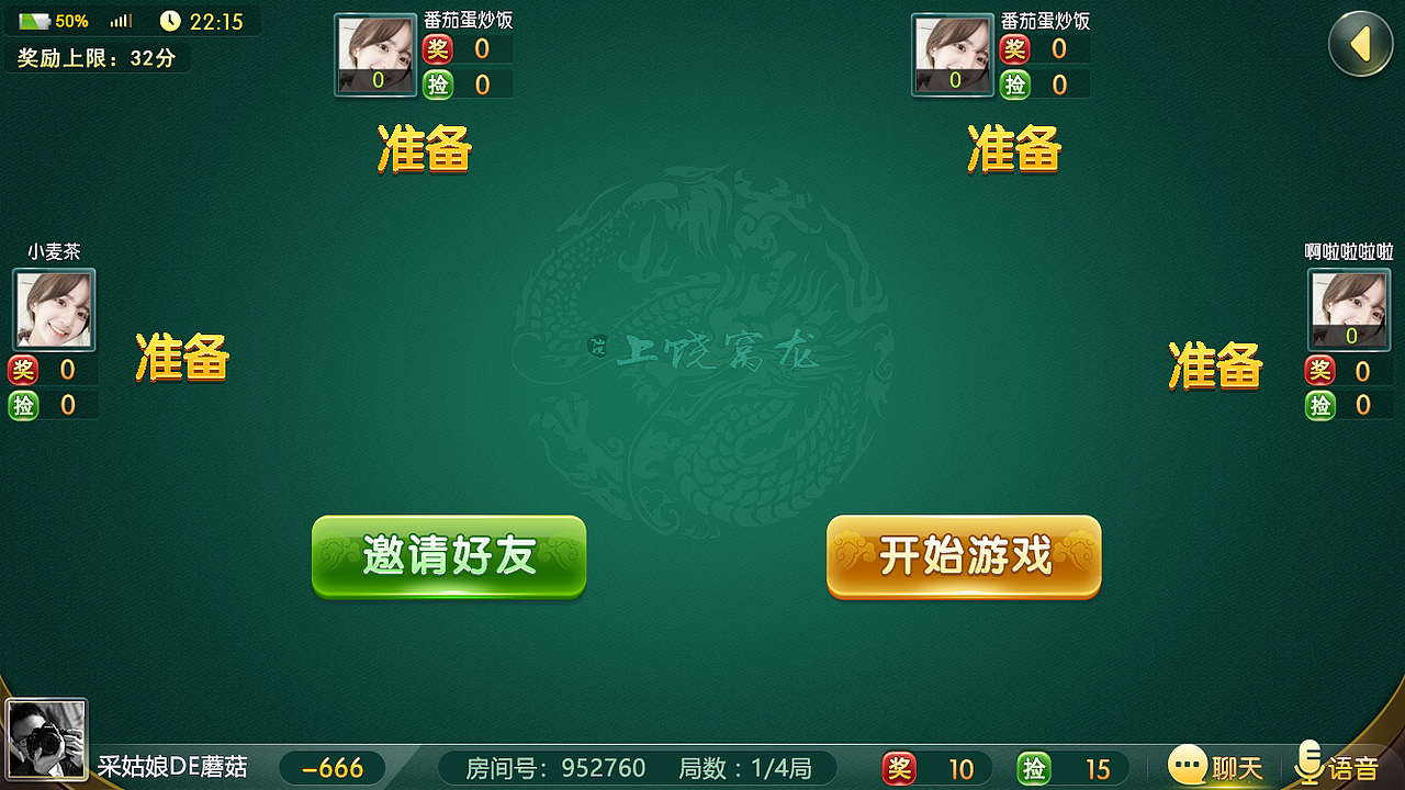 棋牌小合集（图ZMTA4MzE4MTQ0） - 游戏UI - 站酷设计师MZR2017原创素材 - 站酷ZCOOL