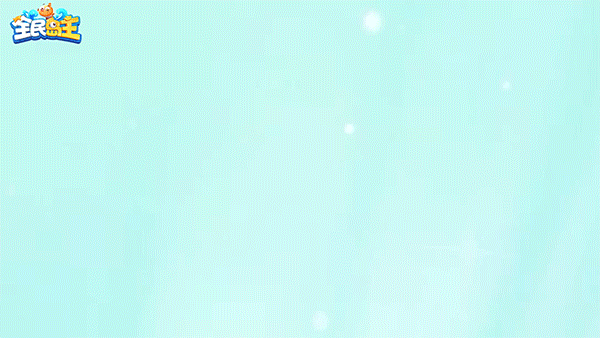 手游《全民岛主》游戏CG宣传视频