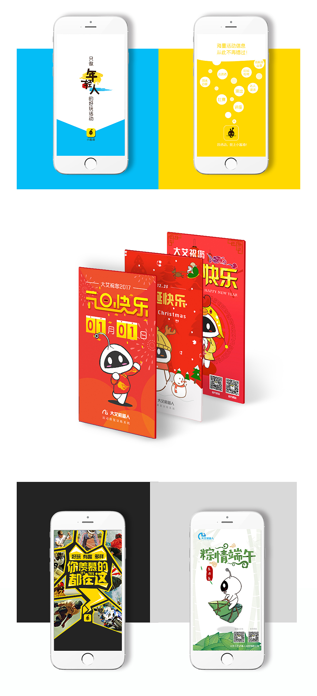 个人部分作品集（图ZMTIzNjExNjY4） - 其他平面 - 站酷设计师西东菌原创素材 - 站酷ZCOOL