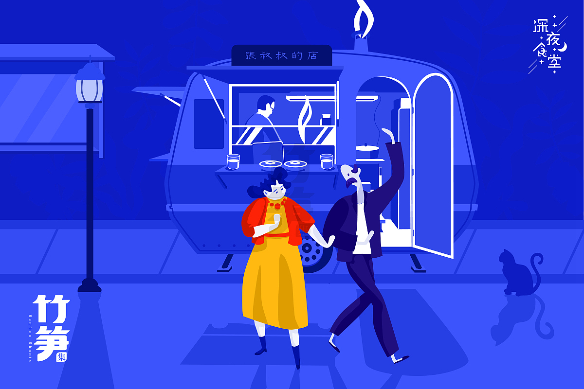 竹笋集64 扁平人物插画（图ZMTU4NzQ1NTc2） - 其他UI - 站酷设计师竹笋集原创素材 - 站酷ZCOOL