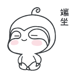 阿二 微信表情包（图ZMTYyOTg5NTM2） - 网络表情 - 站酷设计师一颗菜头耶原创素材 - 站酷ZCOOL