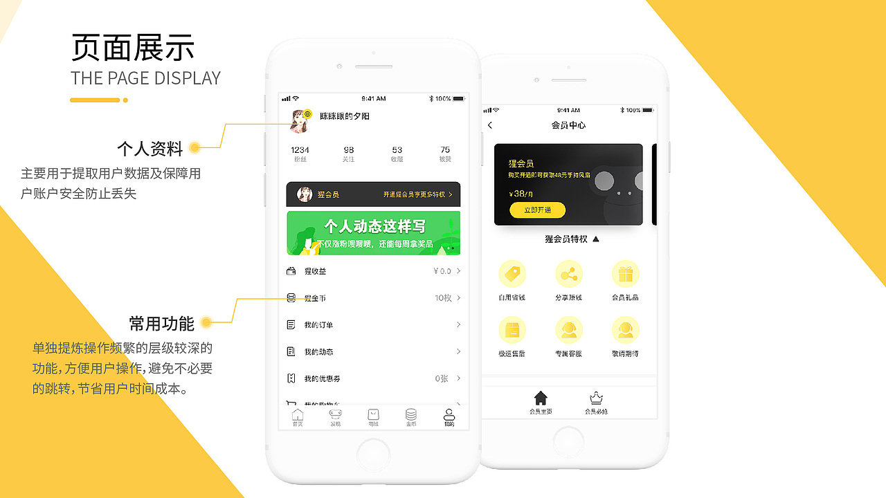 电商作品集（图ZMTgzNDc2NTk2） - 电商 - 站酷设计师阿刁559原创素材 - 站酷ZCOOL