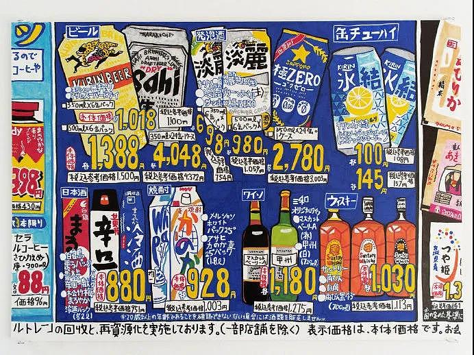 /插画分享（图ZMjkxNDU2MDE2） - 商业插画 - 站酷设计师BranD杂志原创素材 - 站酷ZCOOL