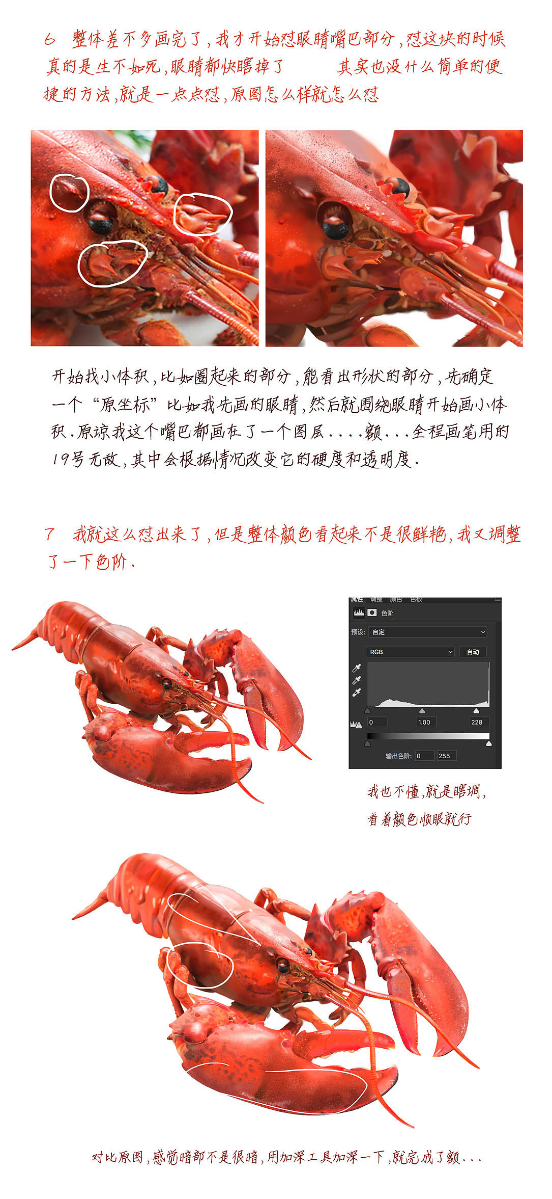 手绘练习 麻小麻小~~ 教程（图ZNzM1OTk0Njg=） - 艺术插画 - 站酷设计师xuandada原创素材 - 站酷ZCOOL