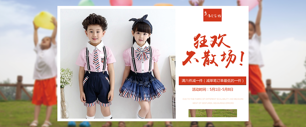 banner（图ZOTEyNzk5ODg=） - 运营设计 - 站酷设计师简单的几个字原创素材 - 站酷ZCOOL