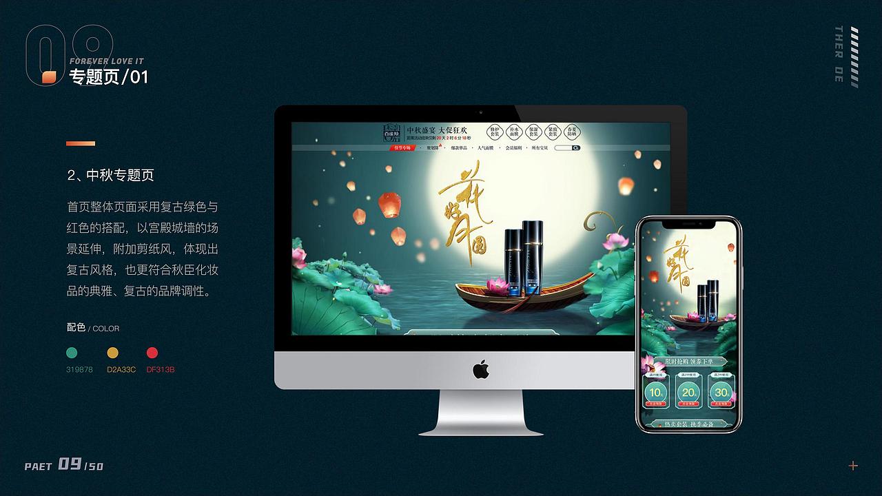 个人作品集