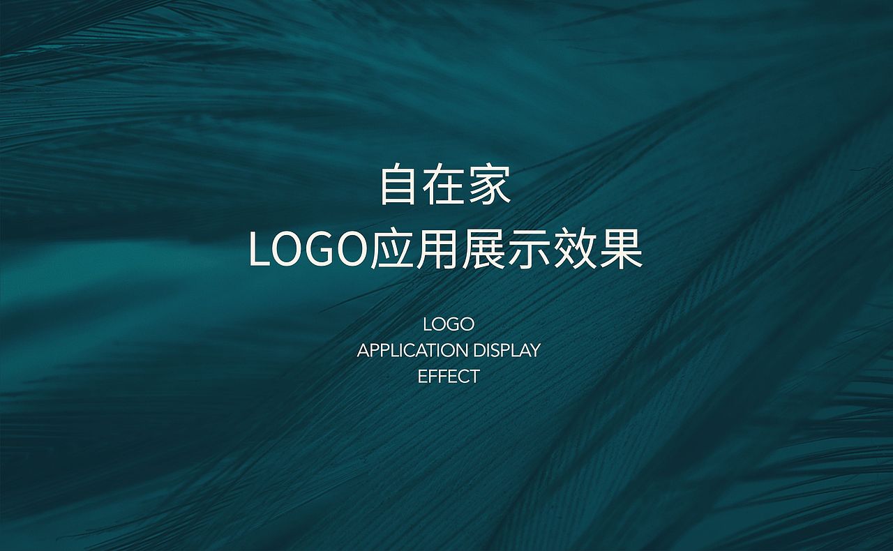 「民宿酒店」LOGO设计（图ZMjYyNDk5OTQ0） - 品牌 - 站酷设计师宇泓原创素材 - 站酷ZCOOL